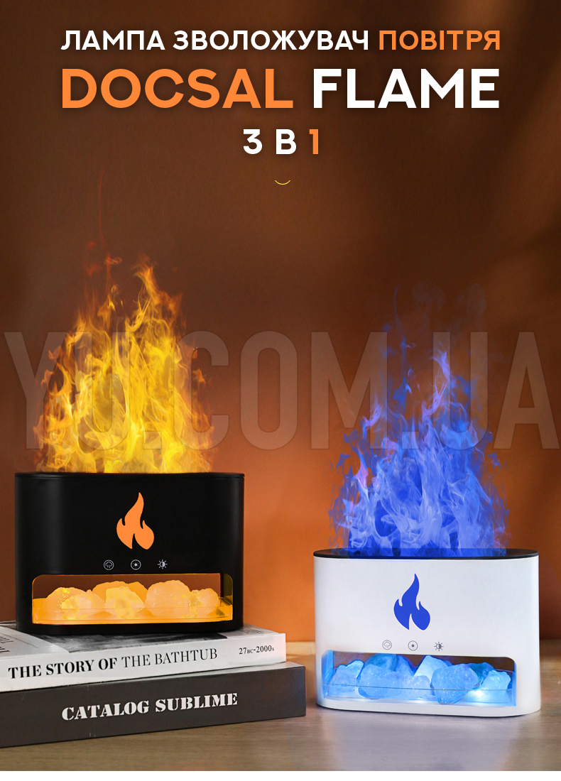 Лампа увлажнитель воздуха Docsal Flame 3в1